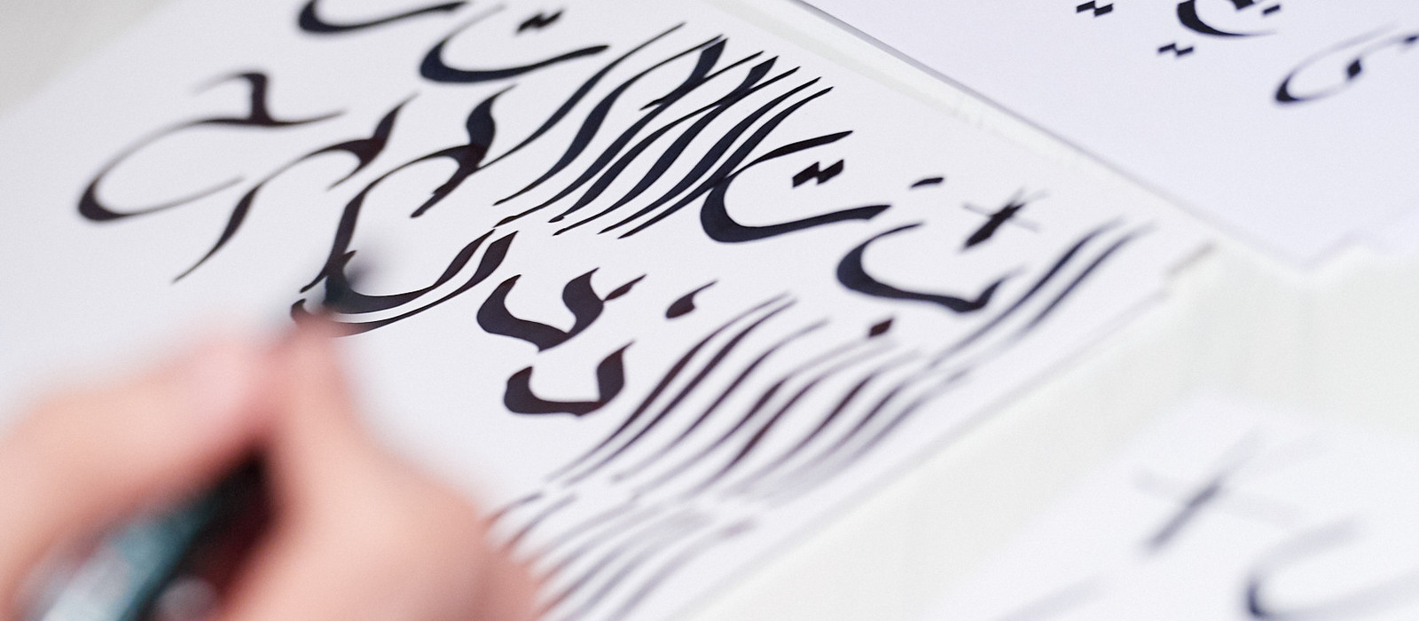 Arabic Calligraphy