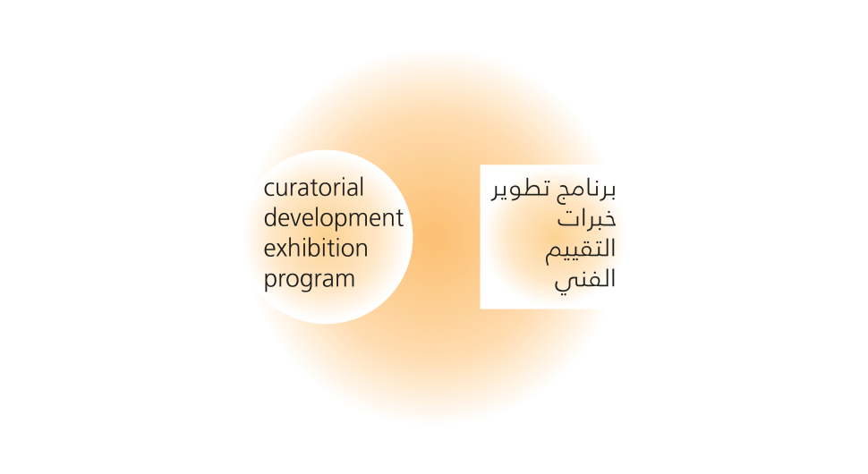 cur-dev-page-01-60951ed0434db.png (Events Big)