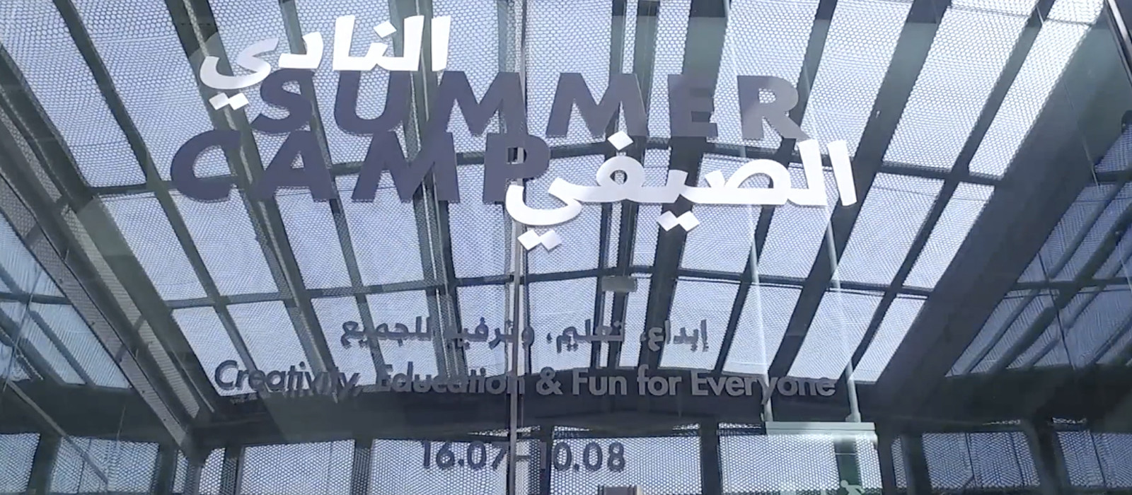 Summer Camp