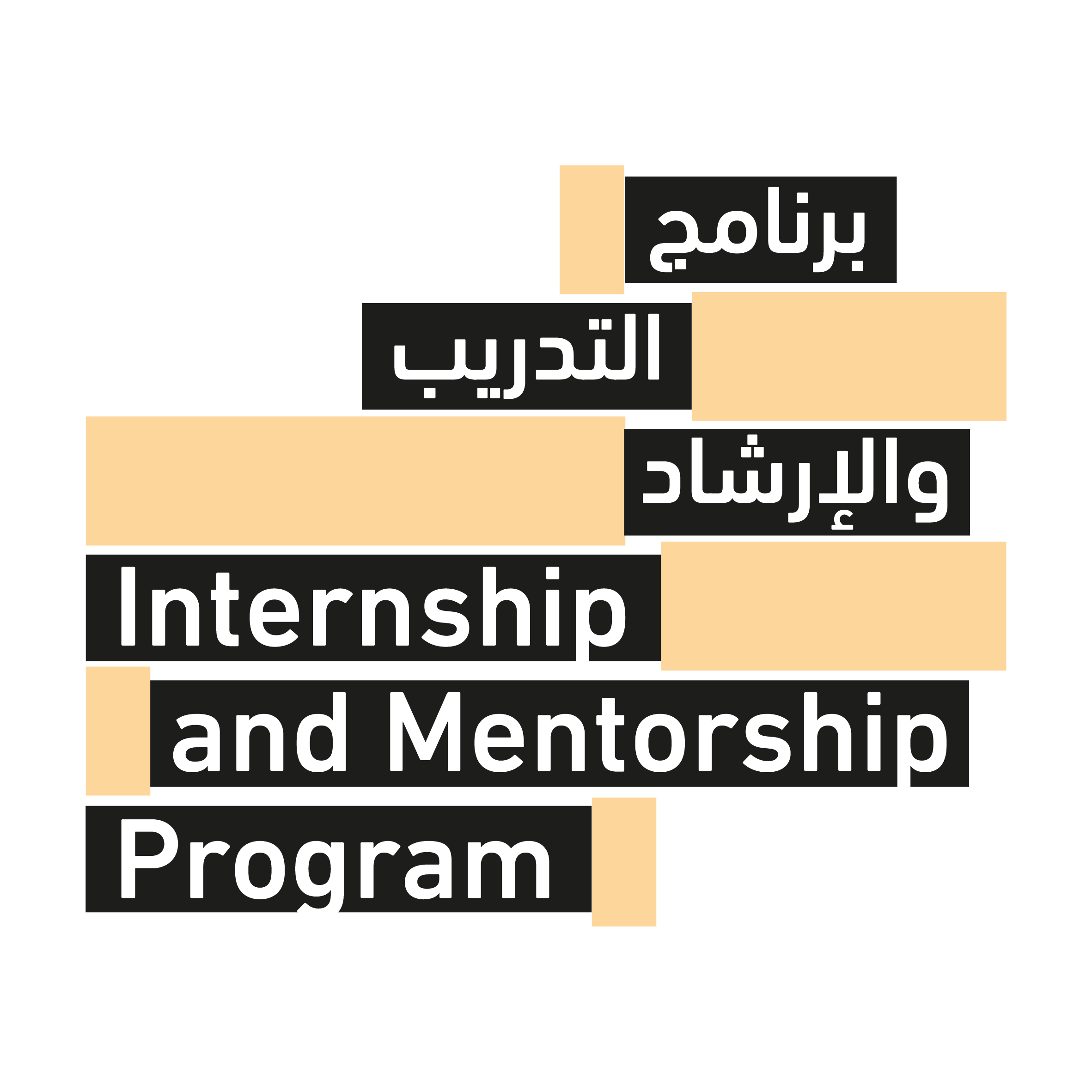 w421-internship-mentorship-newsletter-1-60951bb5c56a5.png (original)