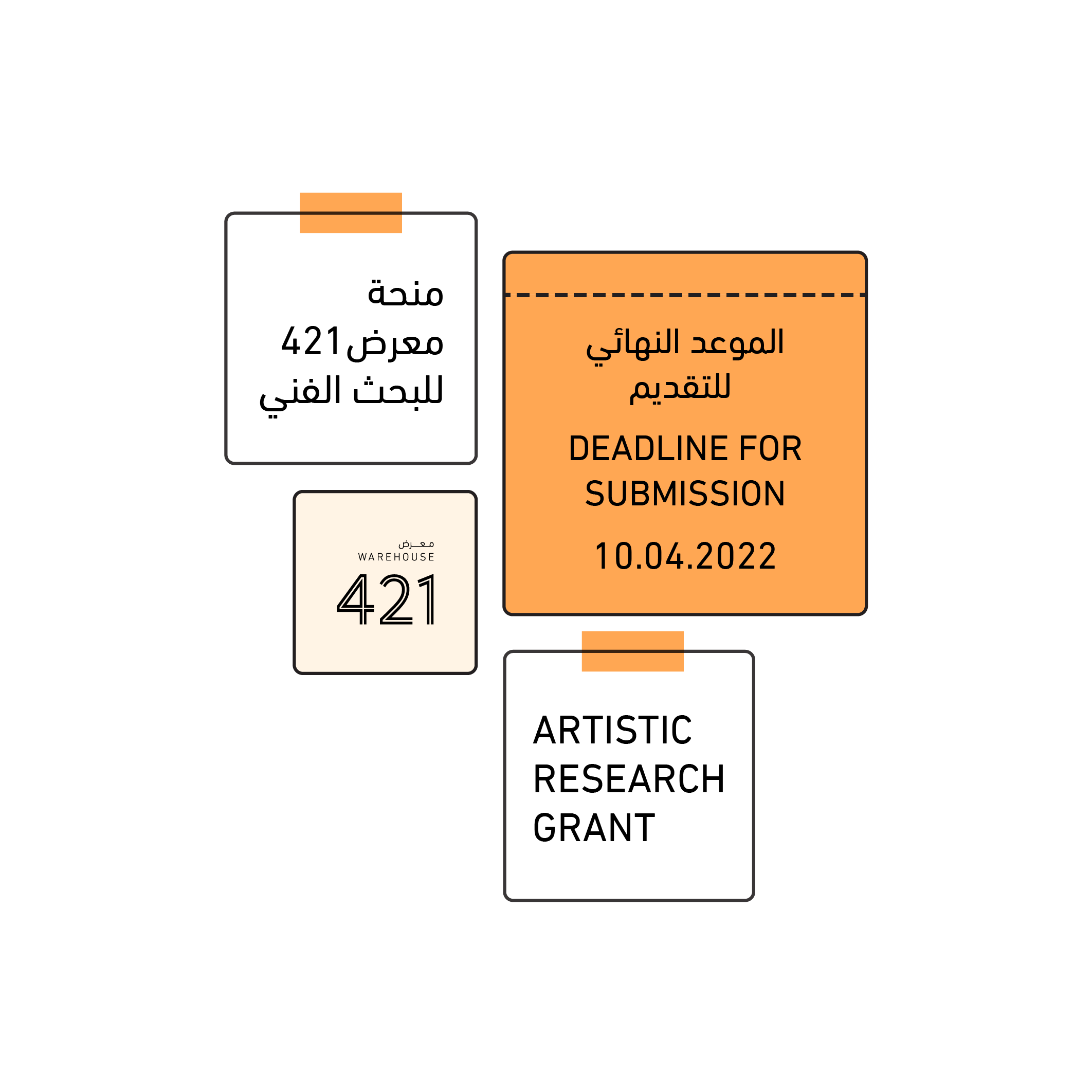w421-research-grant-march2022-622ee13307eac.png (original)